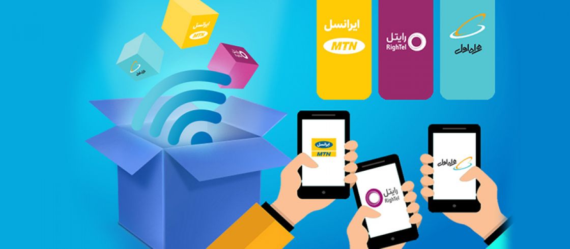 نماینده مجلس: حجم بستهها و سرعت اینترنت واقعی نیست