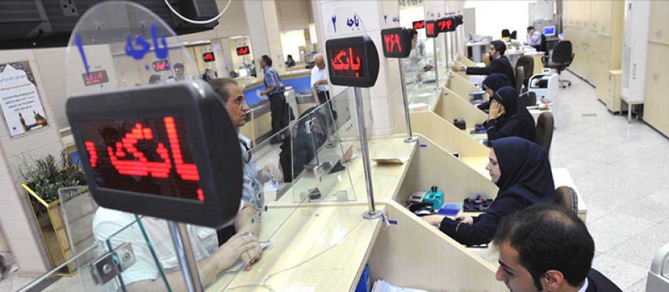 آیا نرخ سود سپرده بانکی تغییر کرده است؟