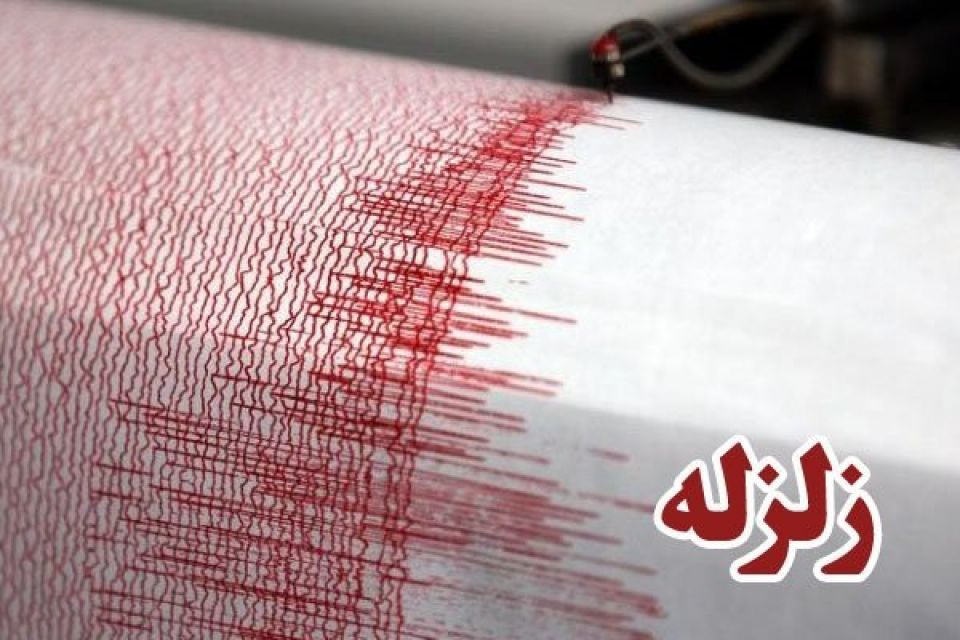 چرا پس از گذشت این میزان از لرزش زمین، همچنان شاهد وقوع پس‌لرزه‌ها هستیم؟