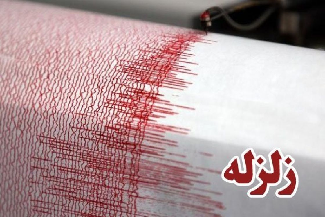 چرا پس از گذشت این میزان از لرزش زمین، همچنان شاهد وقوع پس‌لرزه‌ها هستیم؟
