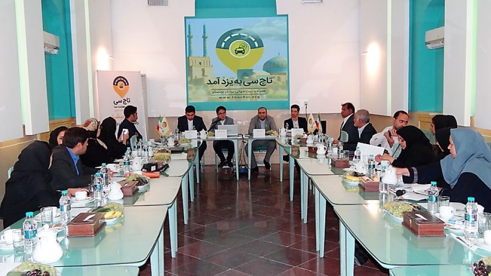 تاچ سی اپلیکیشن اینترنتی رزرو تاکسی فعالیت خود را در یزد آغاز کرد