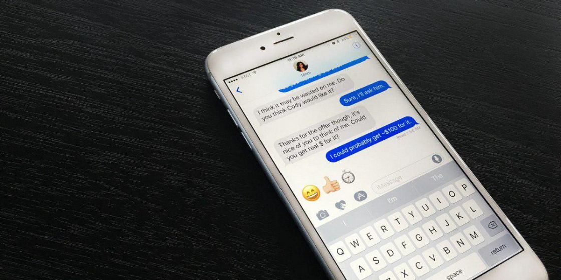 قابلیت مخفی کیبورد iOS