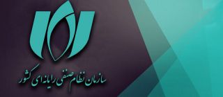 نصر تهران: نتیجه قطعی اینترنت، مهاجرت انبوه استارتاپ‌ها است