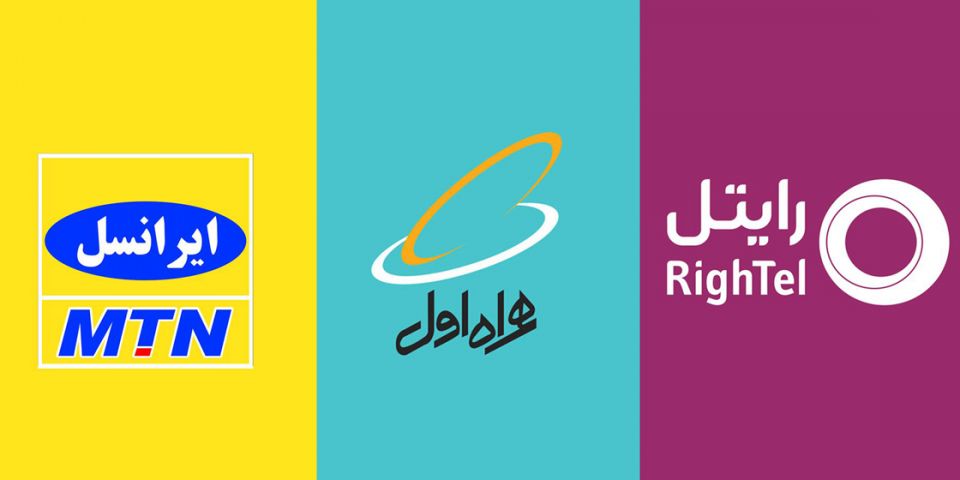 جدیدترین نرخ هر دقیقه مکالمه با تلفن همراه