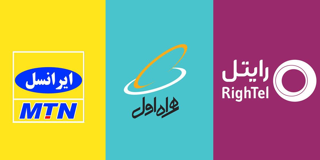 جدیدترین نرخ هر دقیقه مکالمه با تلفن همراه
