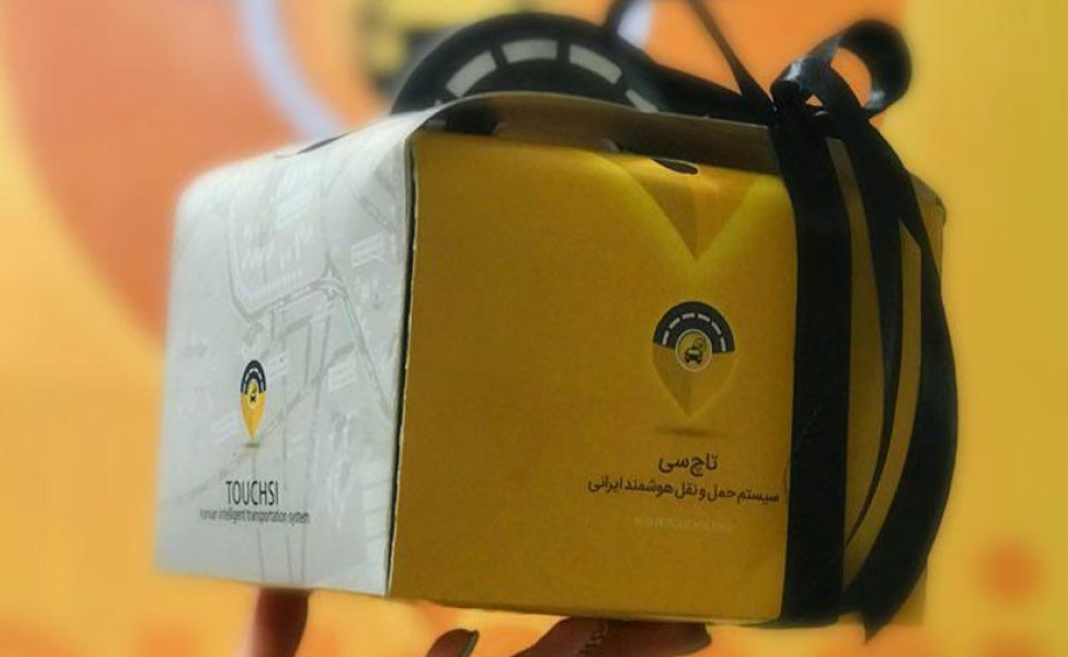 حرکت جالب تاچ سی در اربعین حسینی برای کاربرانش