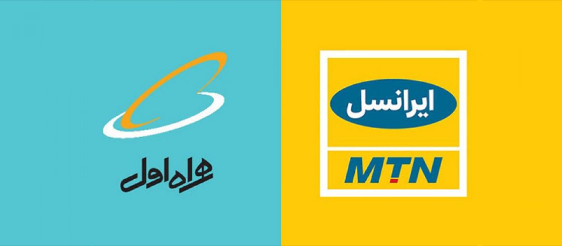 فعال نشدن عیدی همراه اول و ایرانسل