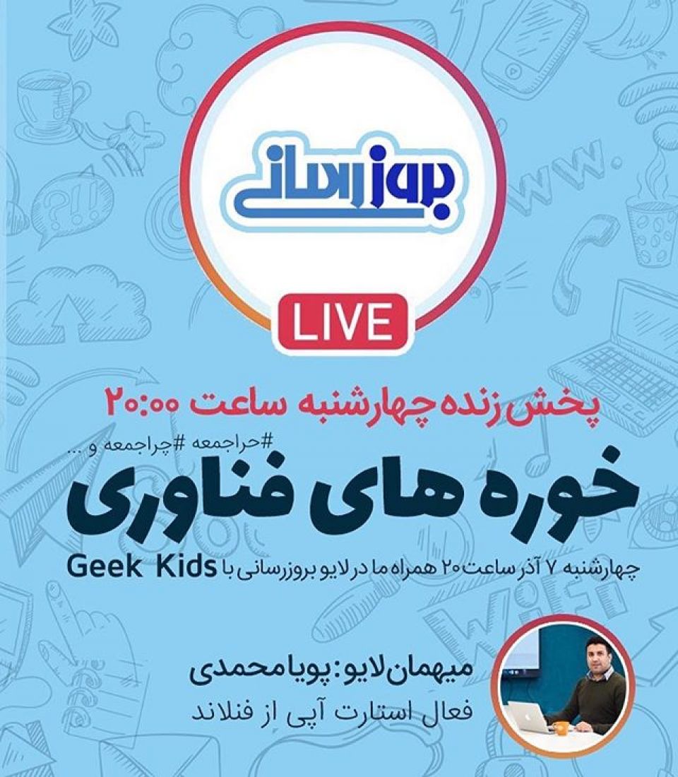بحث و بررسی بلک فرایدی در ایران