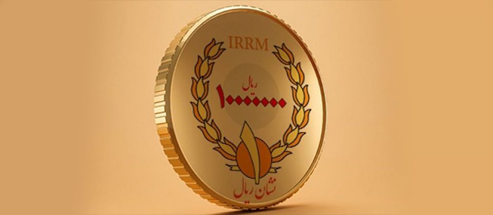 رونمایی از توکن ریالی